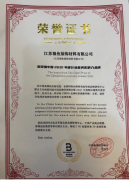 斯瑞贝-2021年度行业最具创新力